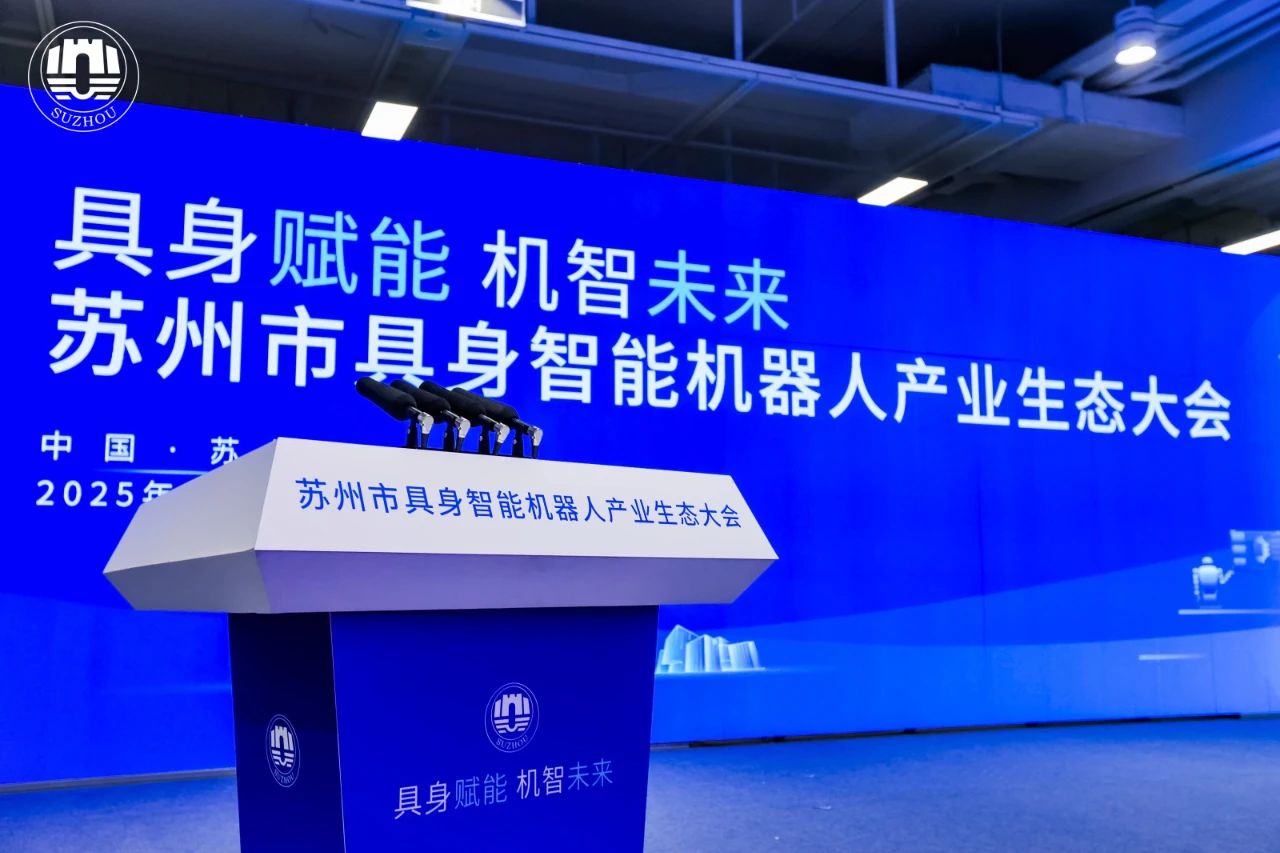 创新驱动，协同共赢——leyuAiTEN布局具身智能新未来